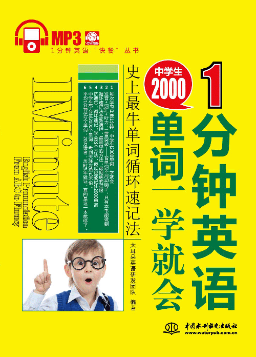 1Ӣѧ2000һѧͻ