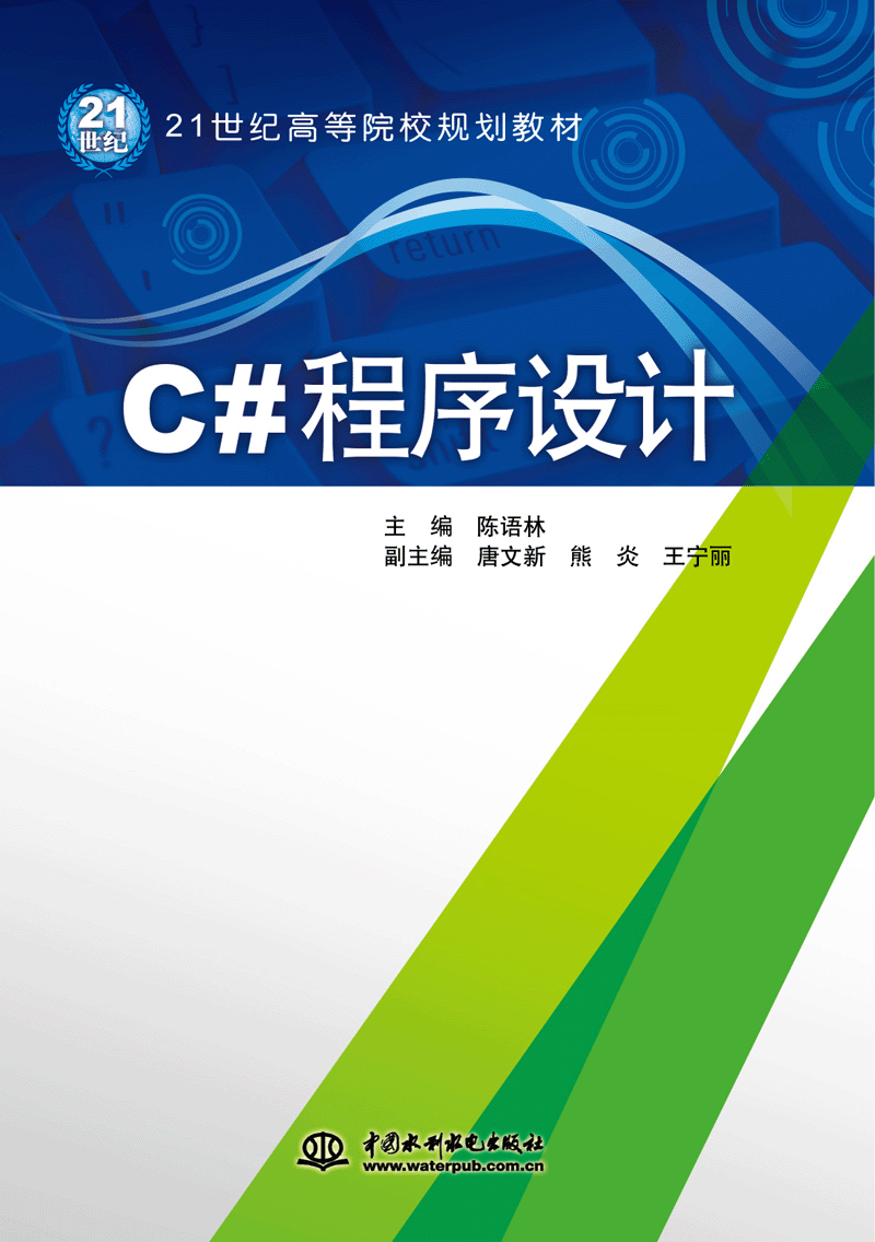 C#