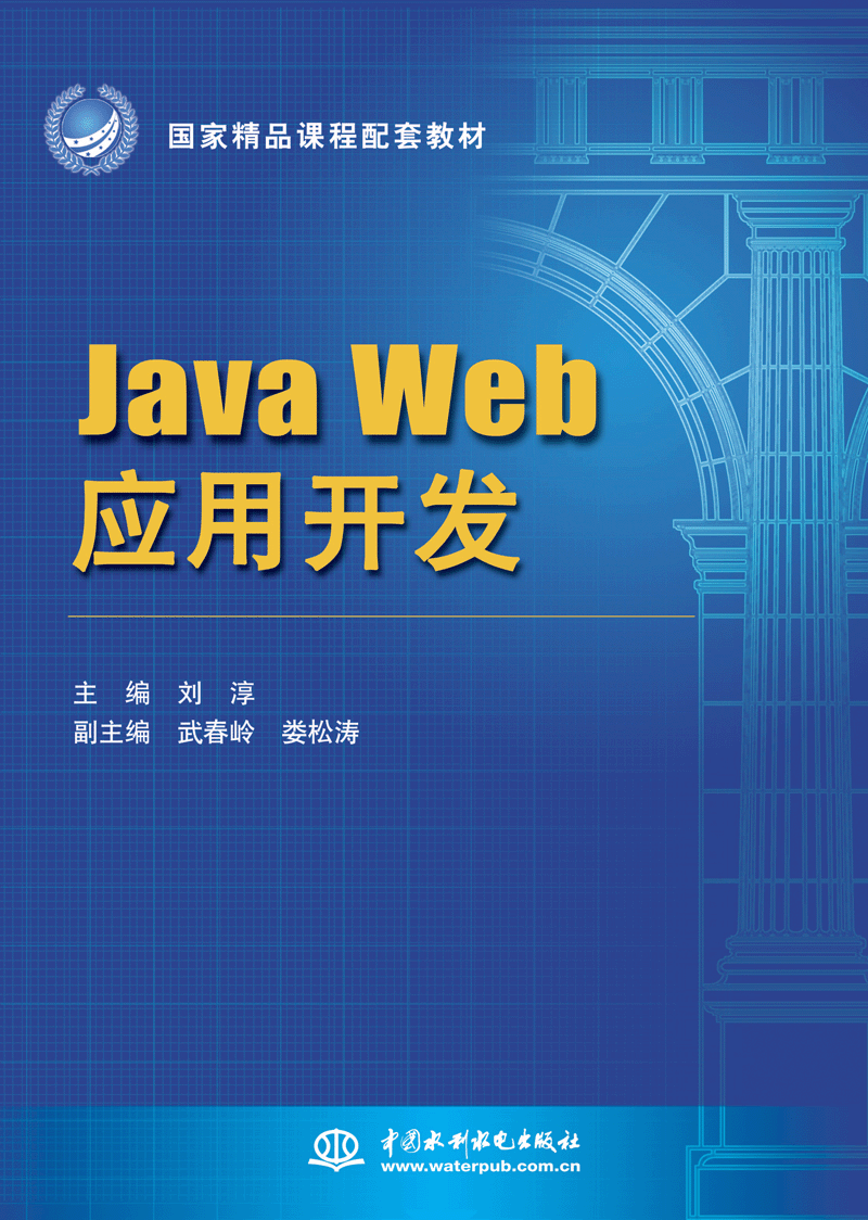 Java WebӦÿ