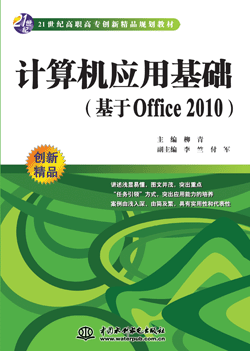ӦûOffice 2010