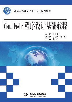 Visual FoxProƻ̳