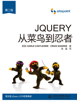 jQueryӲ