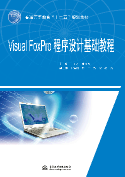 Visual FoxProƻ̳
