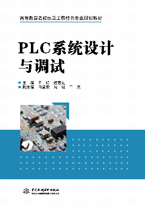 PLCϵͳ