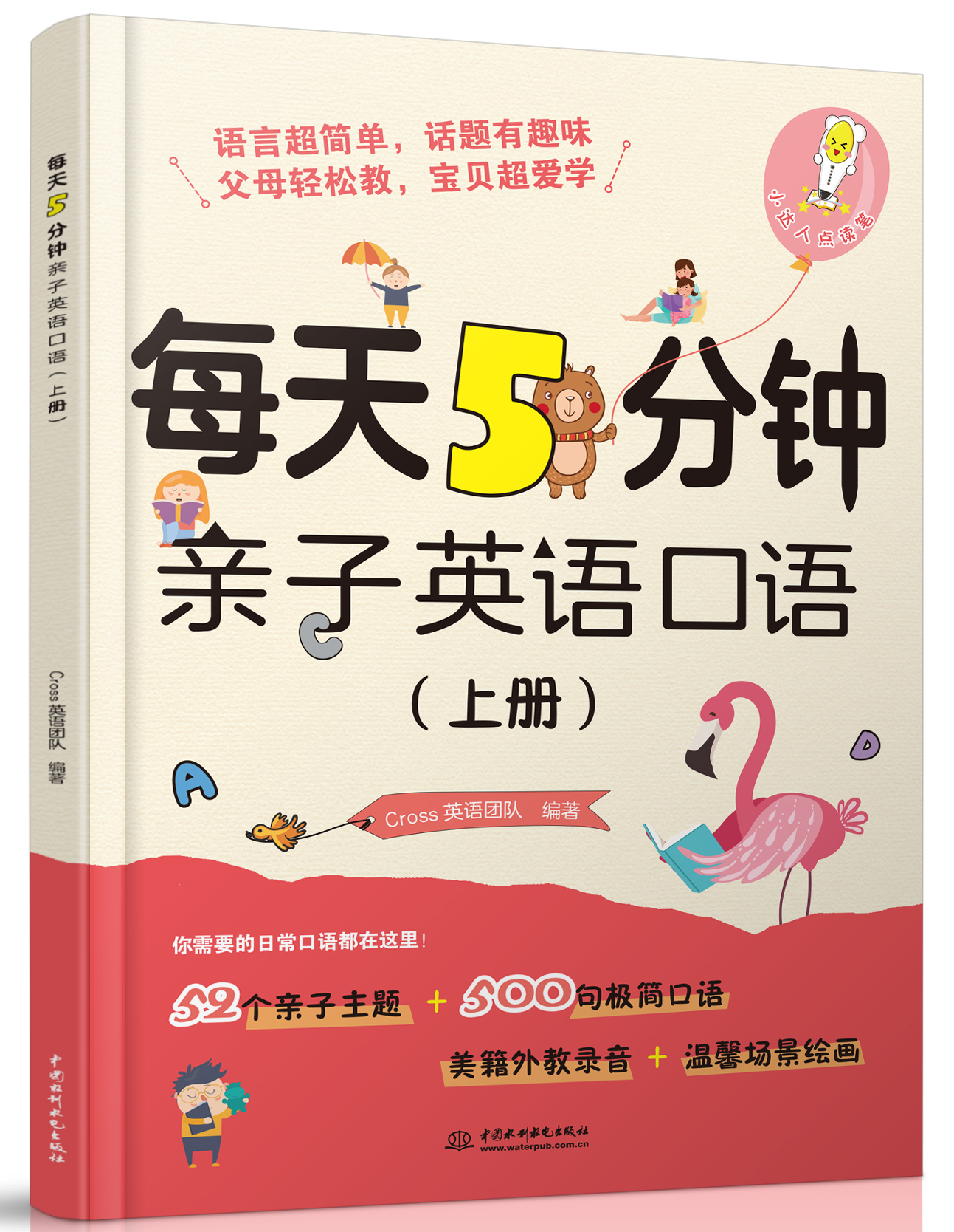 ÿ5Ӣϡ²ᣩ