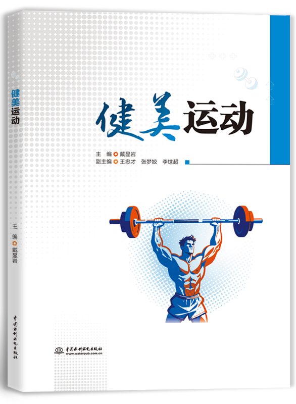 �����˶�