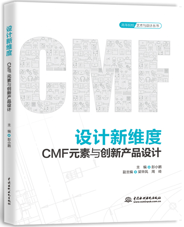 �����ά�ȣ�CMFԪ���봴�²�Ʒ���