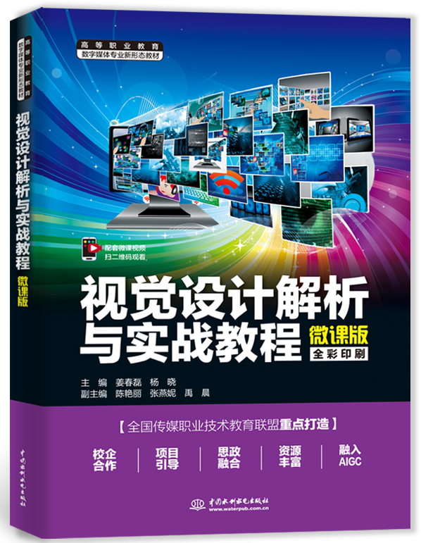 �Ӿ���ƽ�����ʵս�̳�