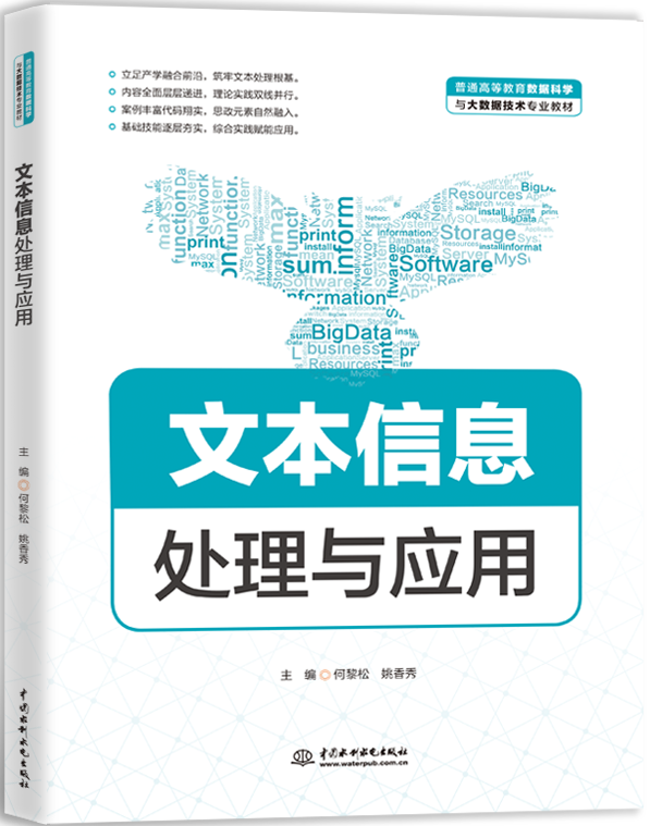 �ı���Ϣ������Ӧ��