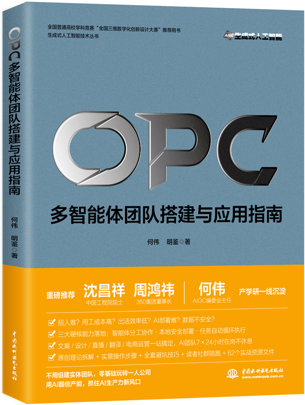 OPC�����������ŶӴ��Ӧ��ָ��