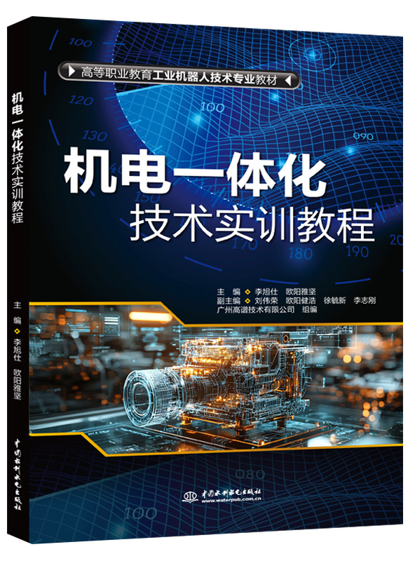 ����һ�廯����ʵѵ�̳�