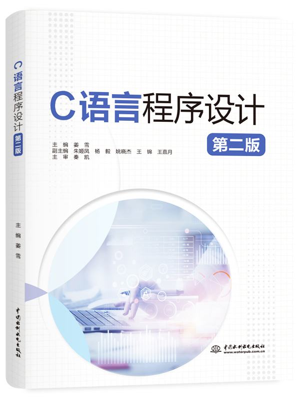 C���Գ�����ƣ��ڶ��棩