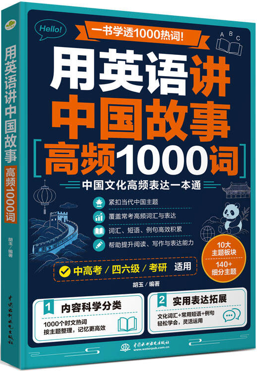 ��Ӣ�ｲ�й����£���Ƶ1000��